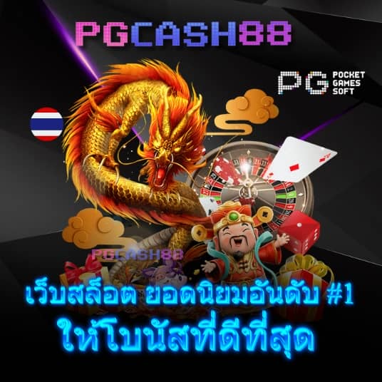 ผลบอลสด t