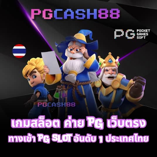ผลบอลสด t