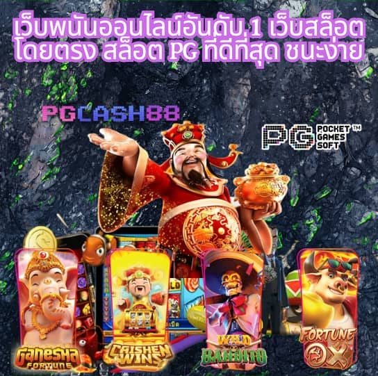 ผลบอลสด t